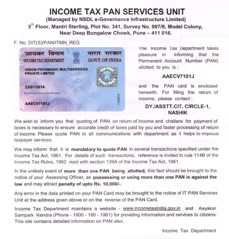 150 ka dum income tax pancard
