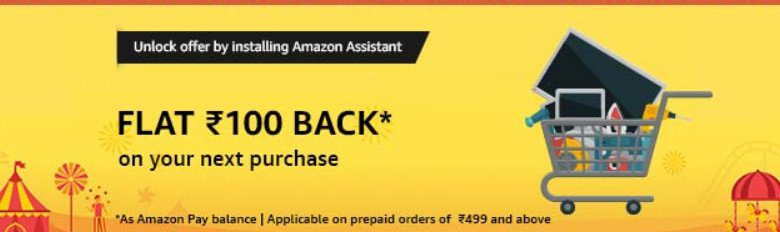 (Android & Pc Both) Amazon Assistant Offer – Get ₹100 Cashback on Shopping of ₹499